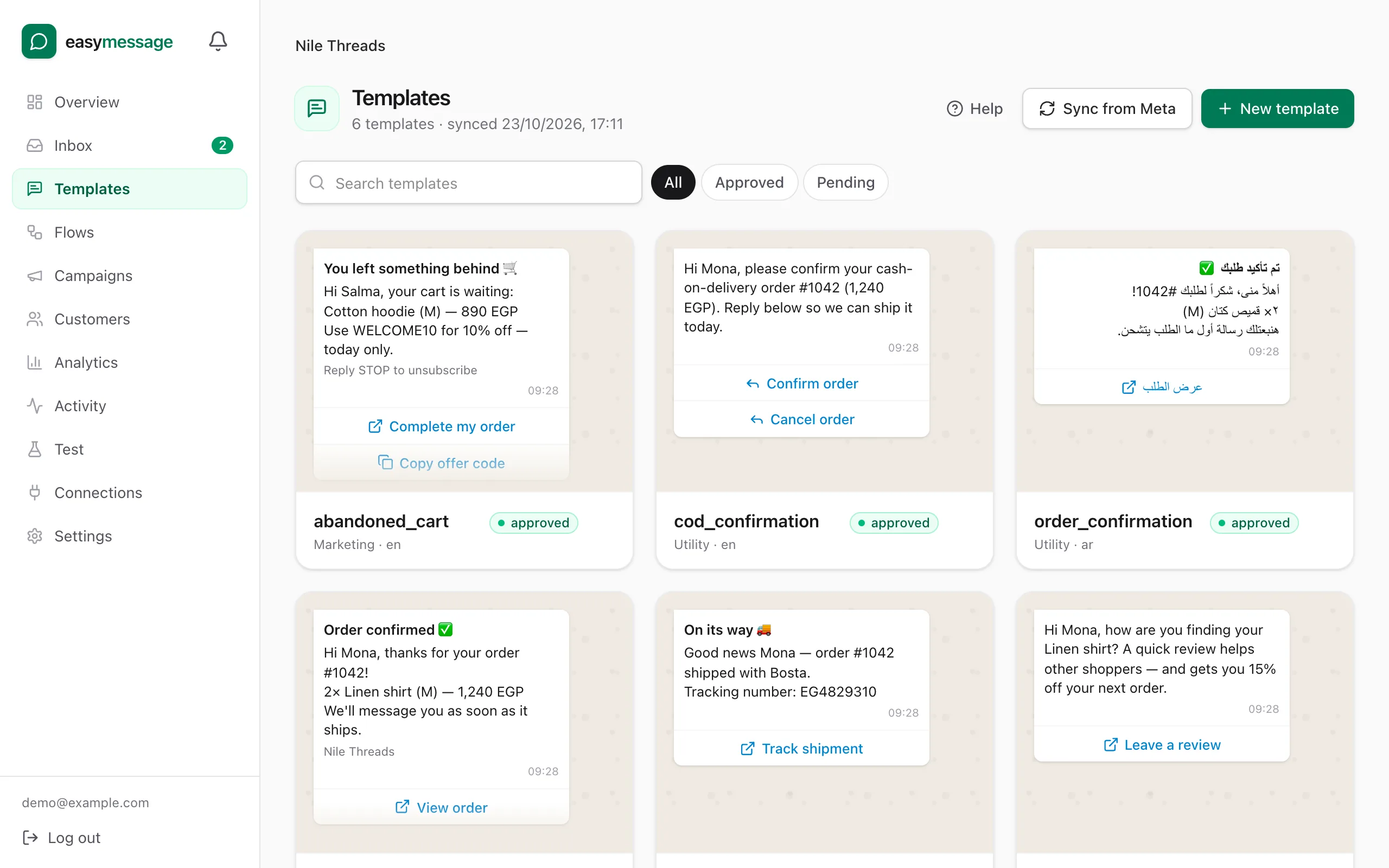 The templates list with templates in English and Arabic